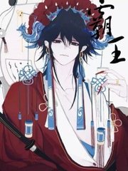 桃花源小黄人破解版
